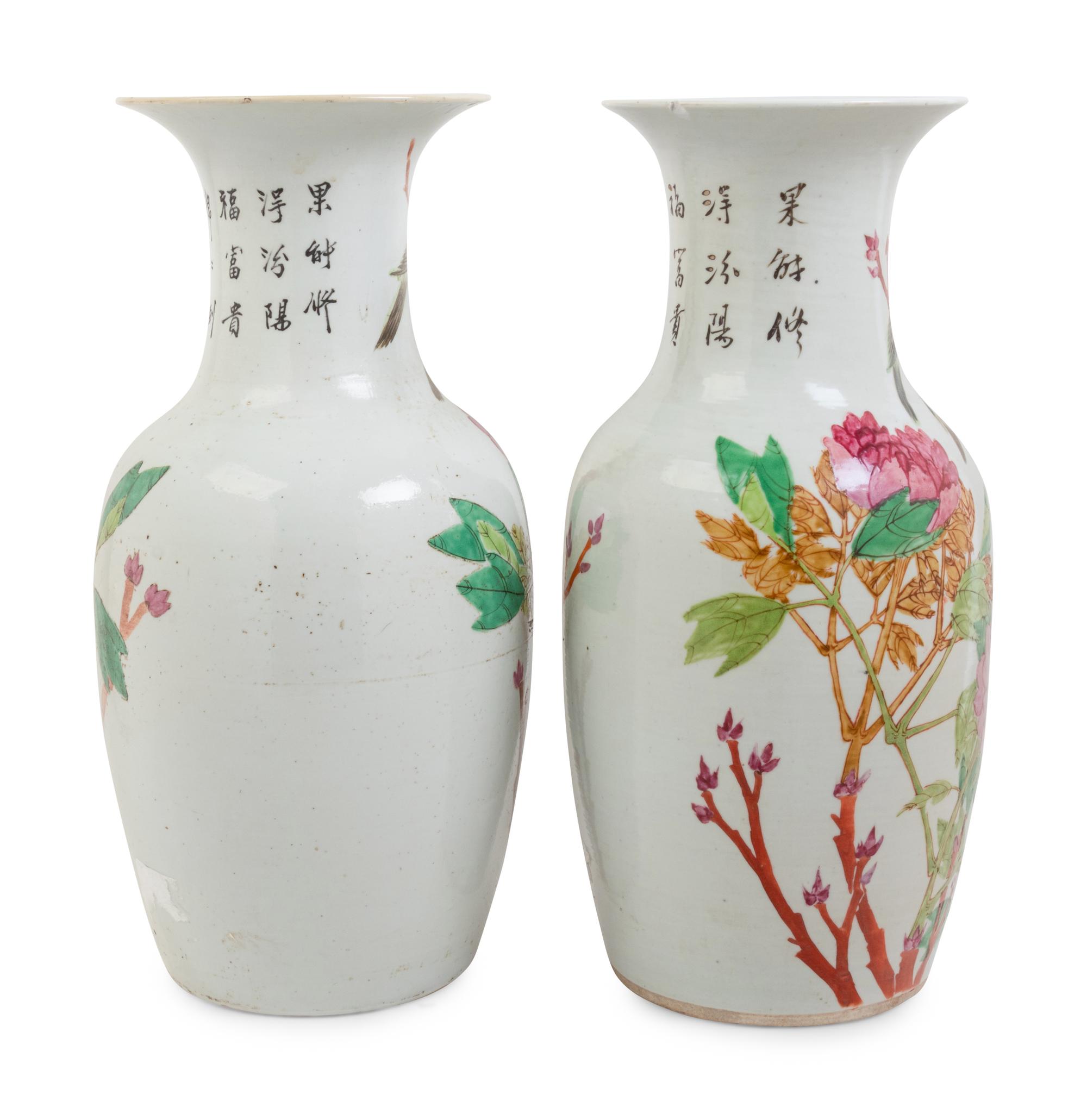 A Pair of Famille Rose Porcelain Vases