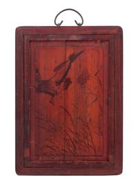 A Chinese Underglaze Blue and Red Porcelain Plaque