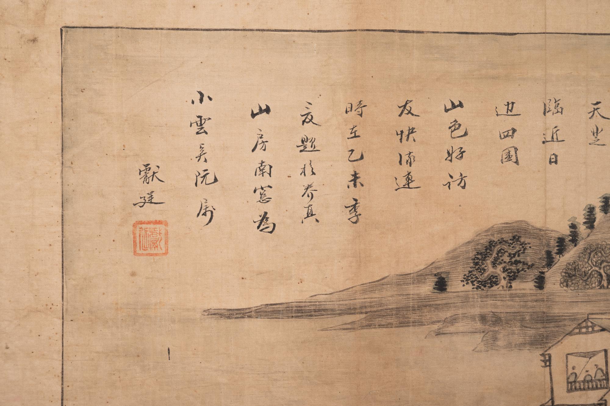 Zhang Xianting