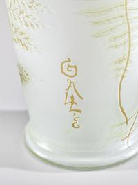 Vase