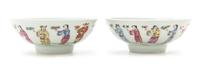 A Pair of Famille Rose Porcelain Bowls Diameter of each 6 3/8 inches.
