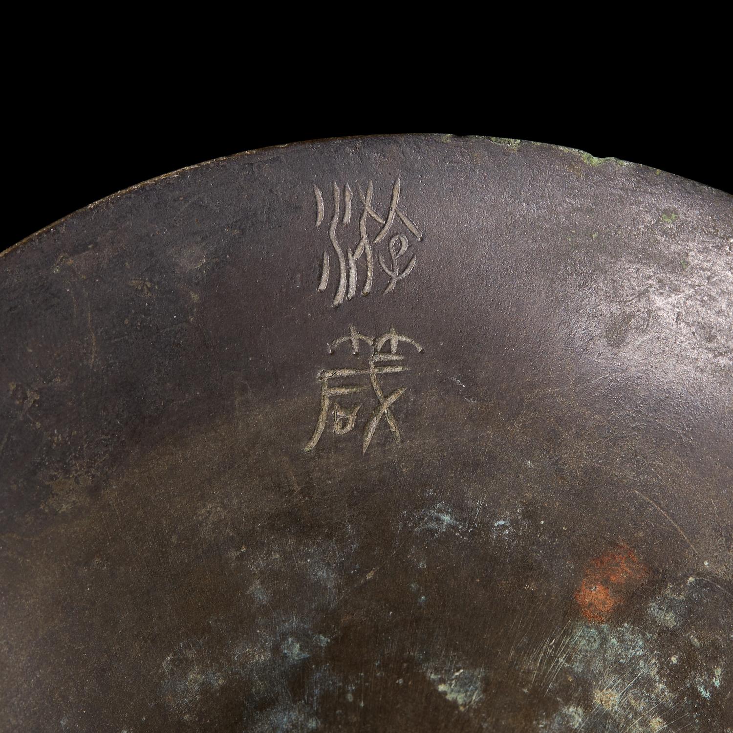 Three Chinese Archaistic Patinated Bronze Vases, Gu, Late Ming to Qing Dynasty 晚明-清 仿古銅花觚三件