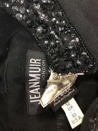 Jean Muir Jacket, 1980-90s