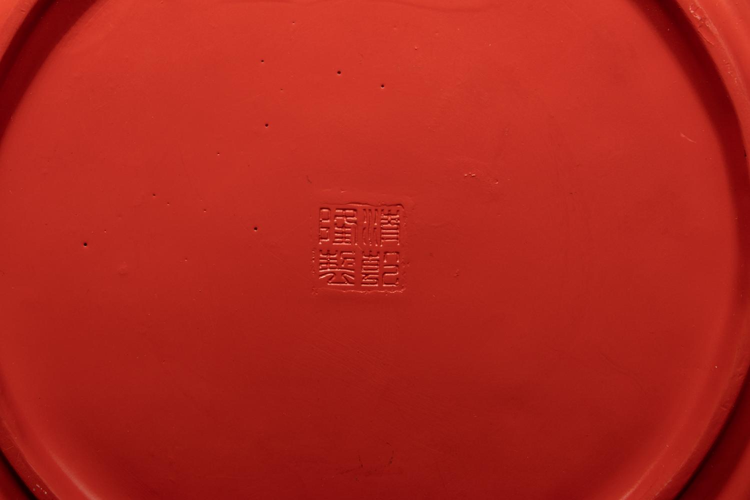 Four Chinese Carved Red Lacquer Articles