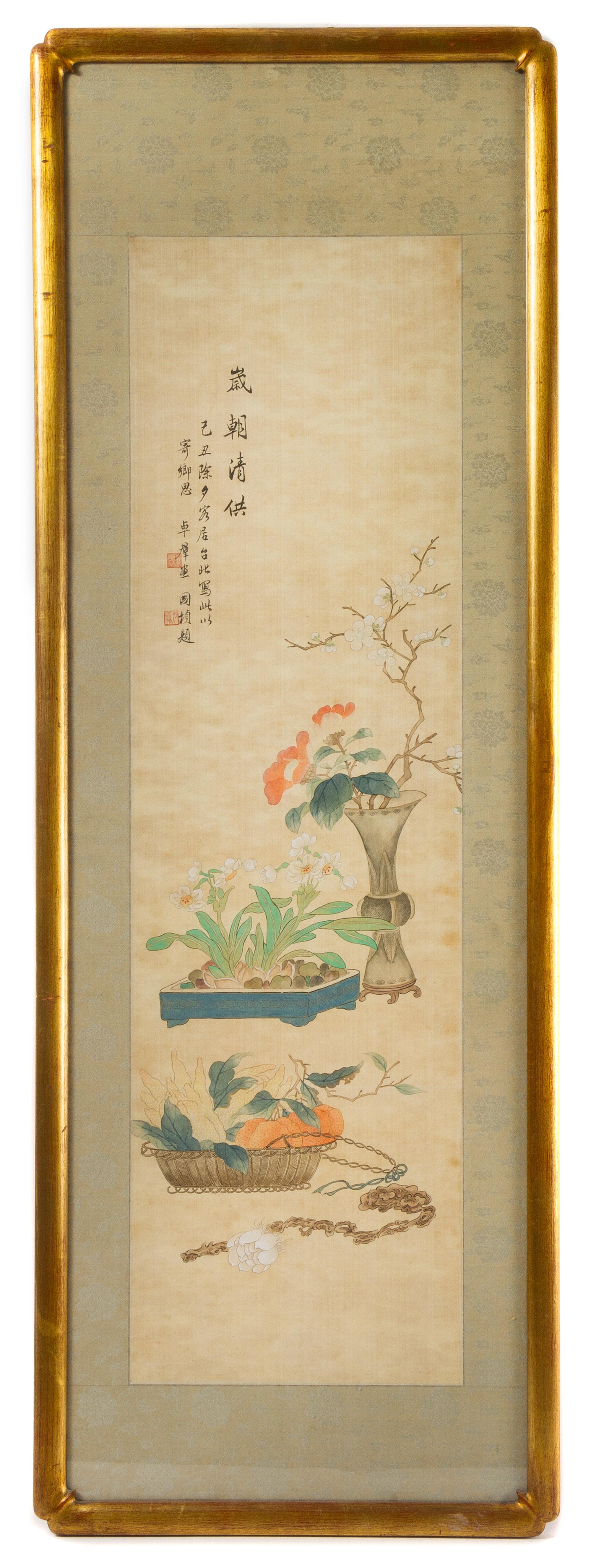 Anonymous, 20TH CENTURY, Flower-Filled Vases and Fruits