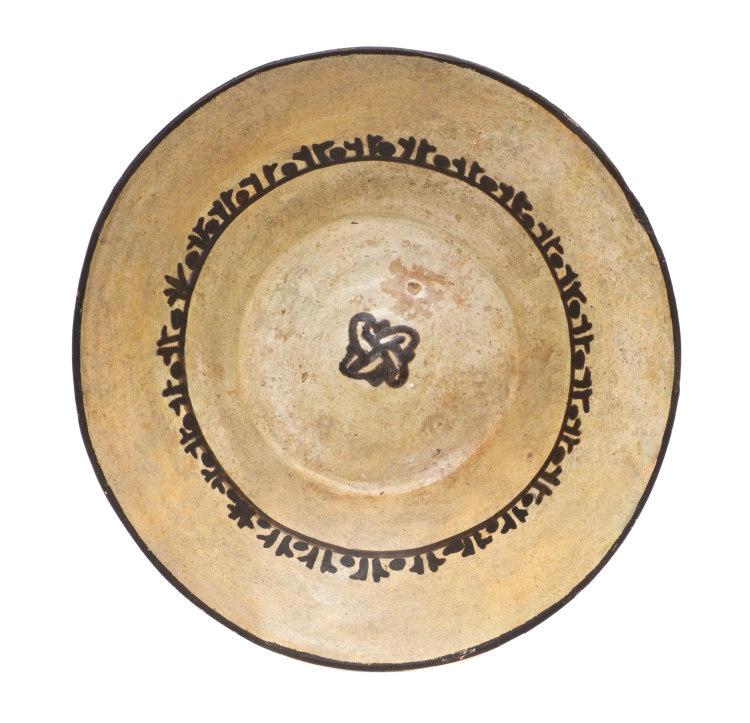 A Persian Style Earthenware Bowl, Diameter 8 1/2 inches.