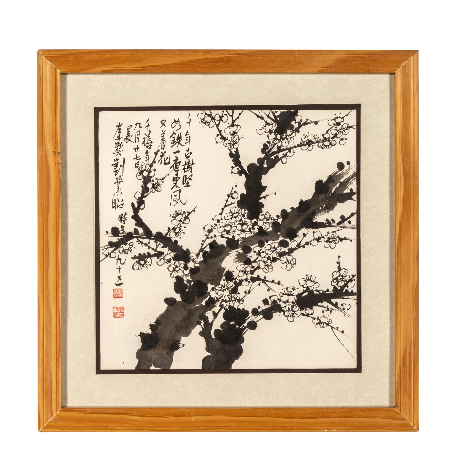 Liu Yezhao