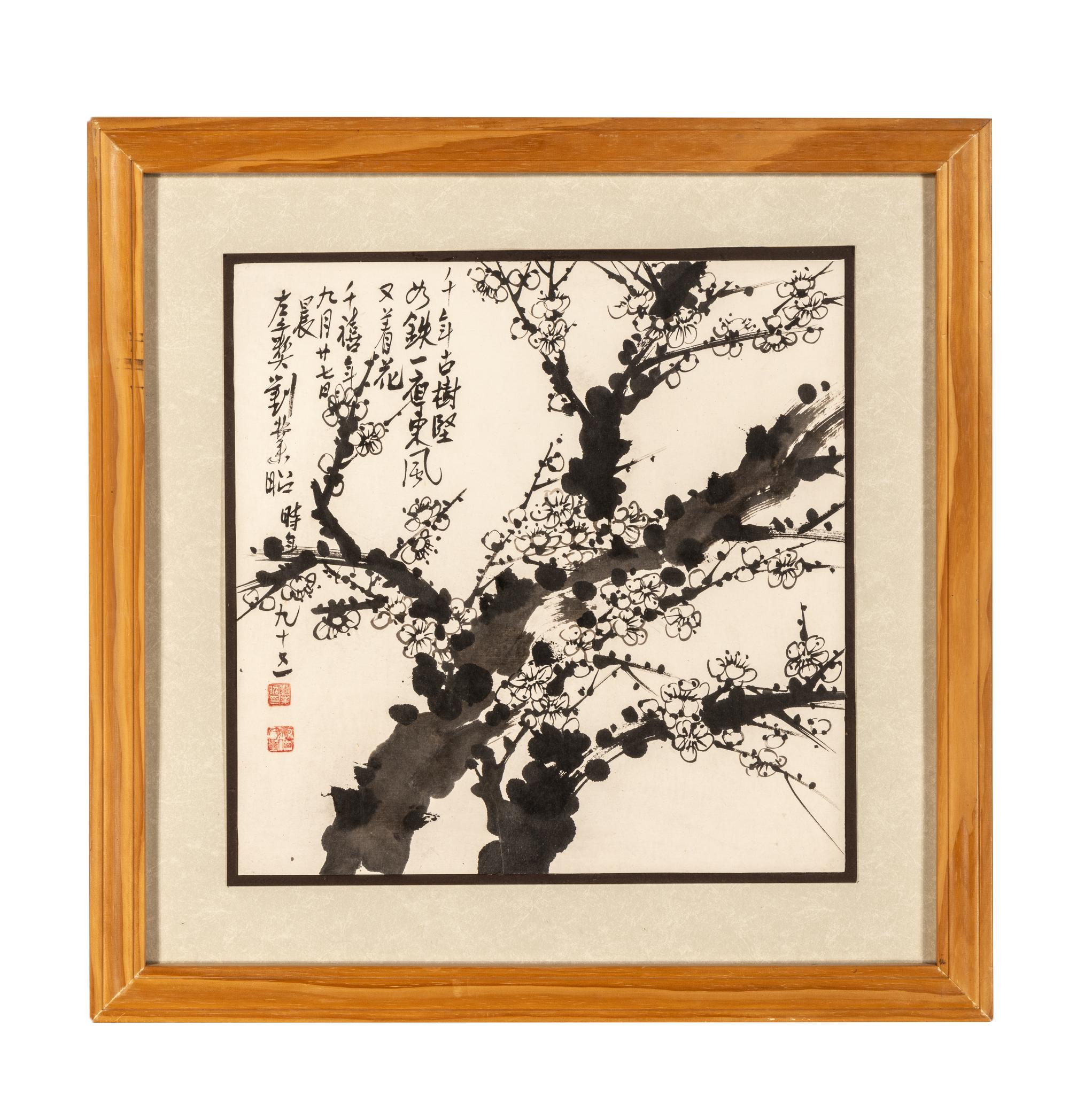 Liu Yezhao