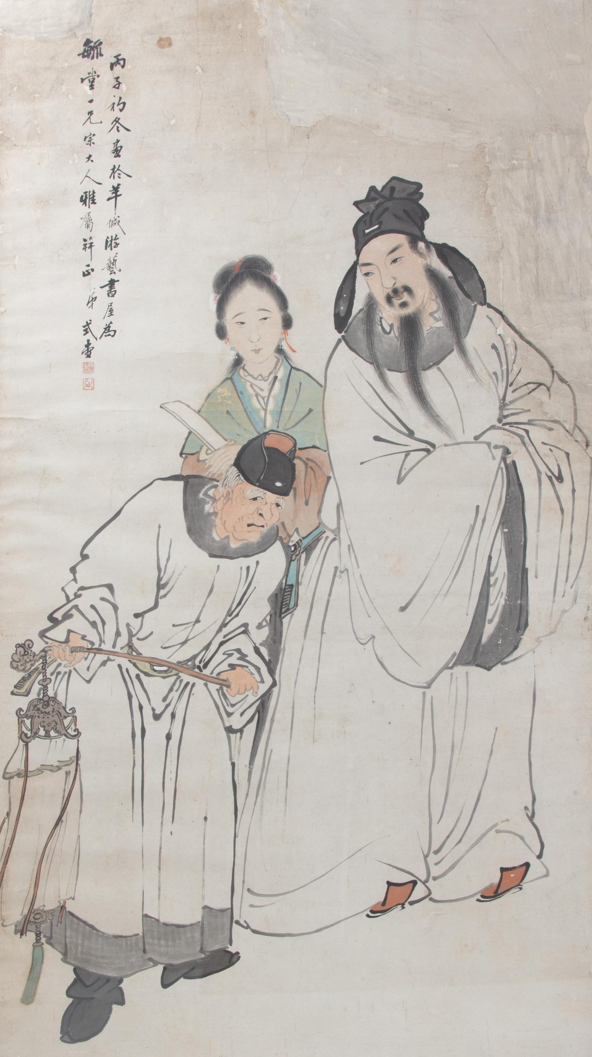 Chinese School, , Dignitary Arriving at Armed Camp