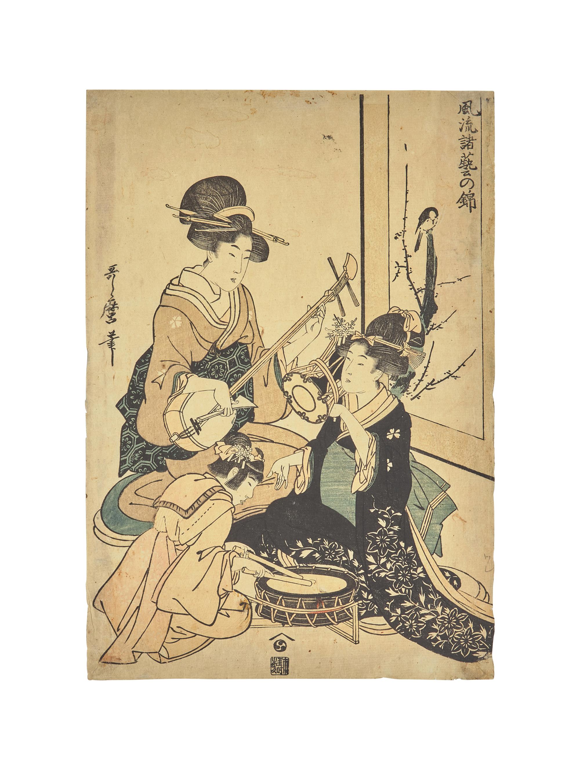 Kitagawa Utamaro (Japanese, d. 1806), Two Woodblock Prints