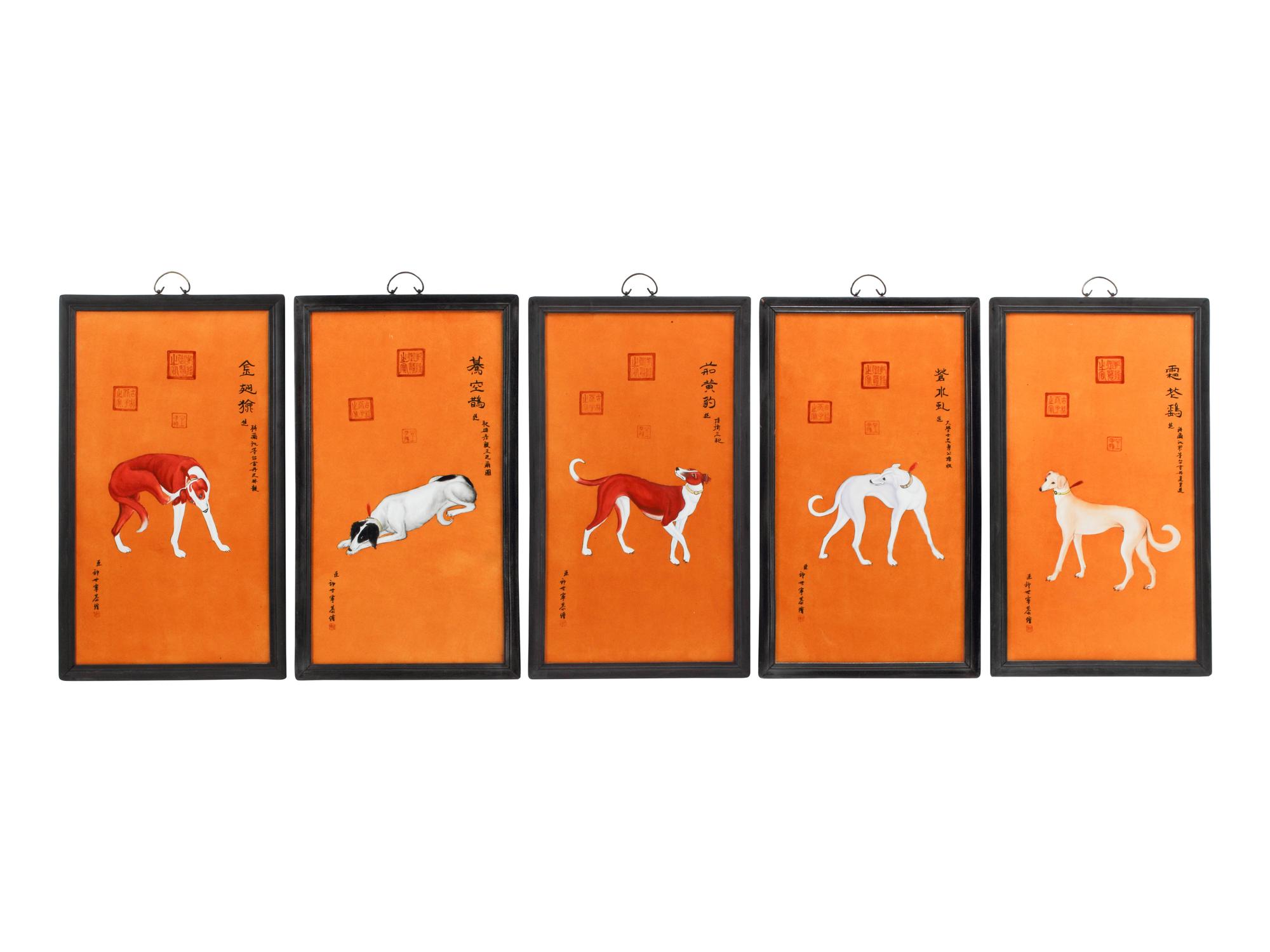 A Set of Ten Framed Chinese Porcelain Plaques Depicting the Emperor's Dogs