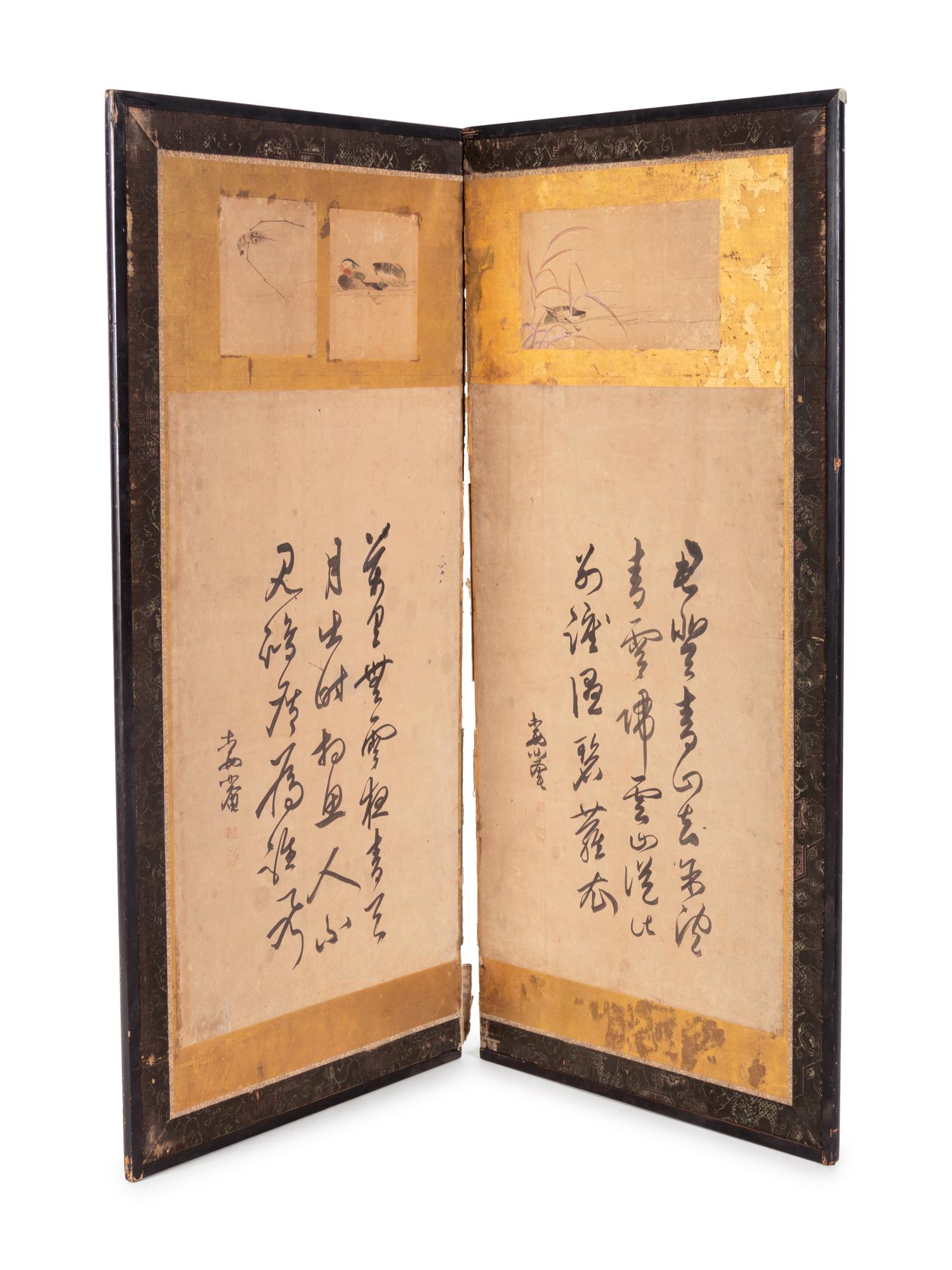 A Japanese Six-Panel Floor Screen