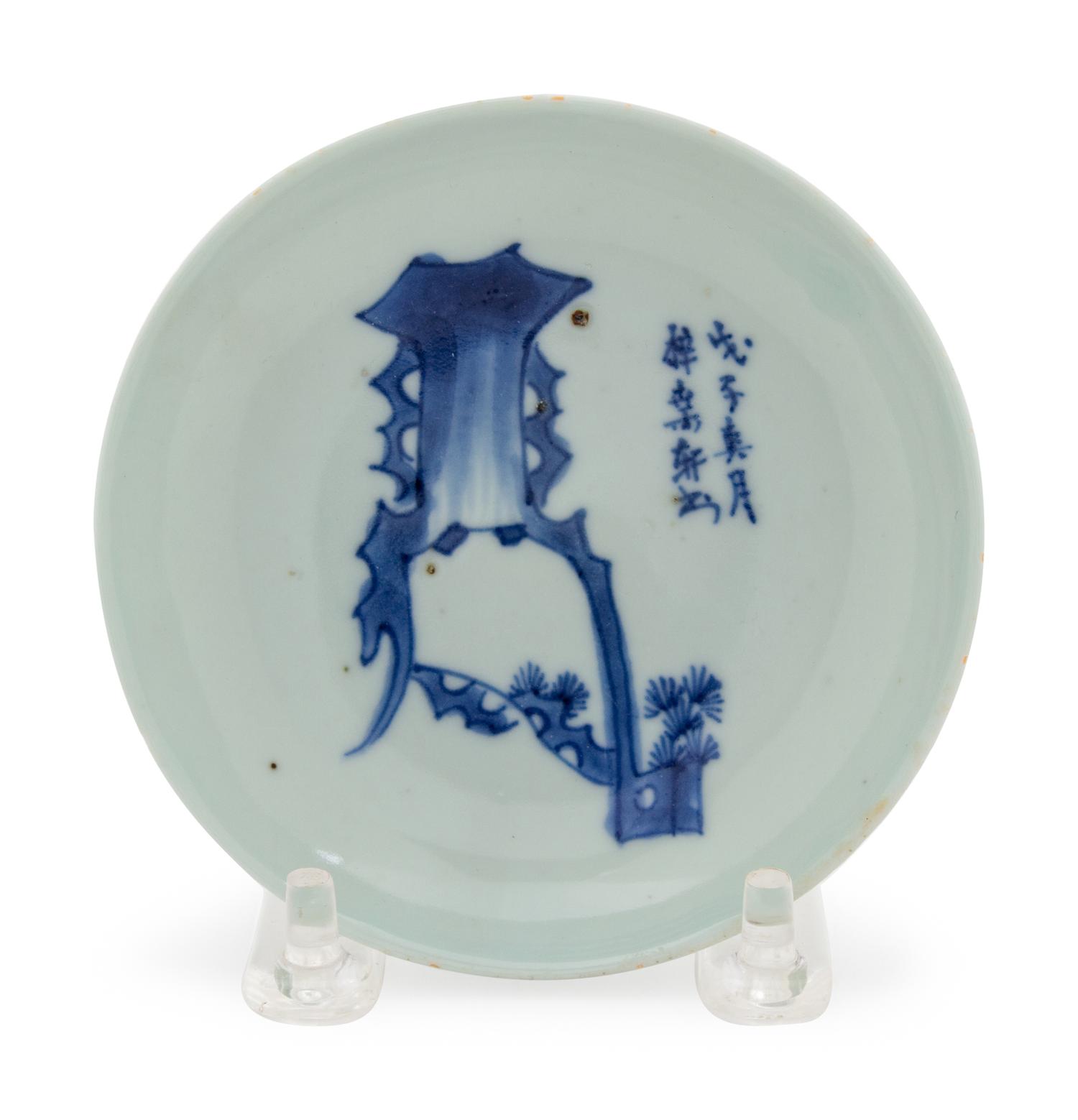 A Chinese Blue and White Porcelain Plate