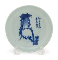 A Chinese Blue and White Porcelain Plate