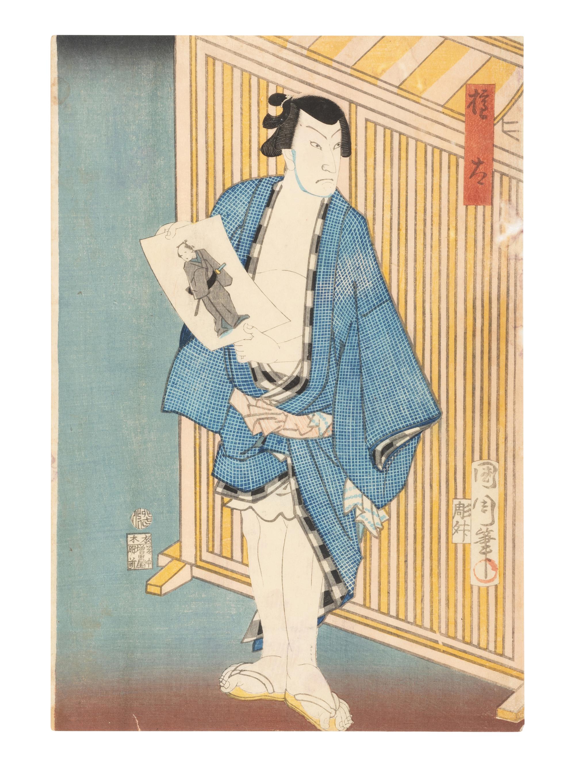 24 Woodblock Prints