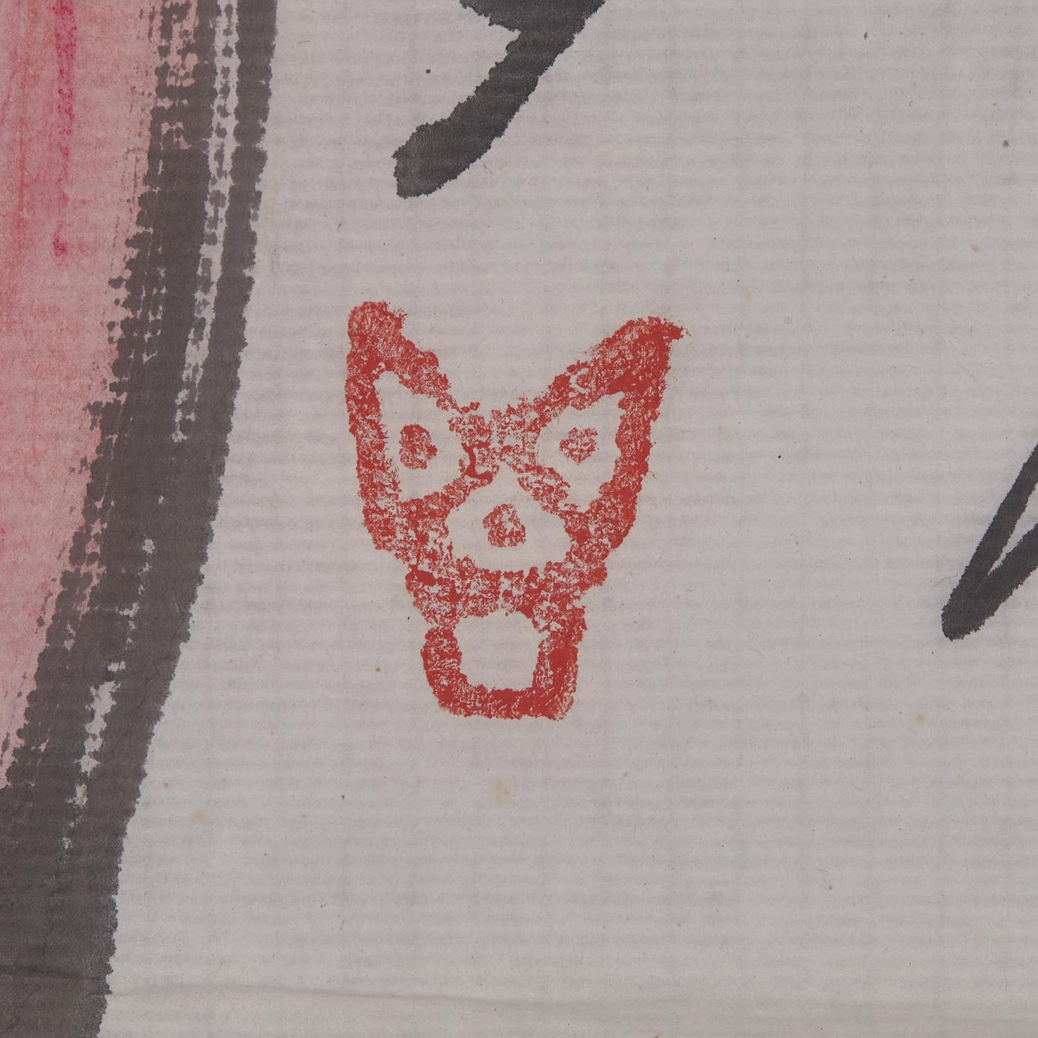 Ding Yanyong (1902-1978) 丁衍庸（1902-1978） 米芾拜石