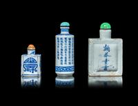 Three Chinese Blue and White Porcelain Snuff Bottles