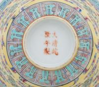 A Set of Four Chinese Famille Jaune Porcelain Tea Services