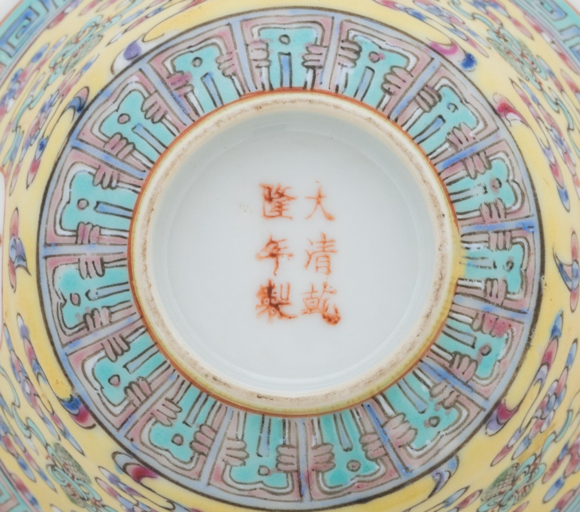 A Set of Four Chinese Famille Jaune Porcelain Tea Services