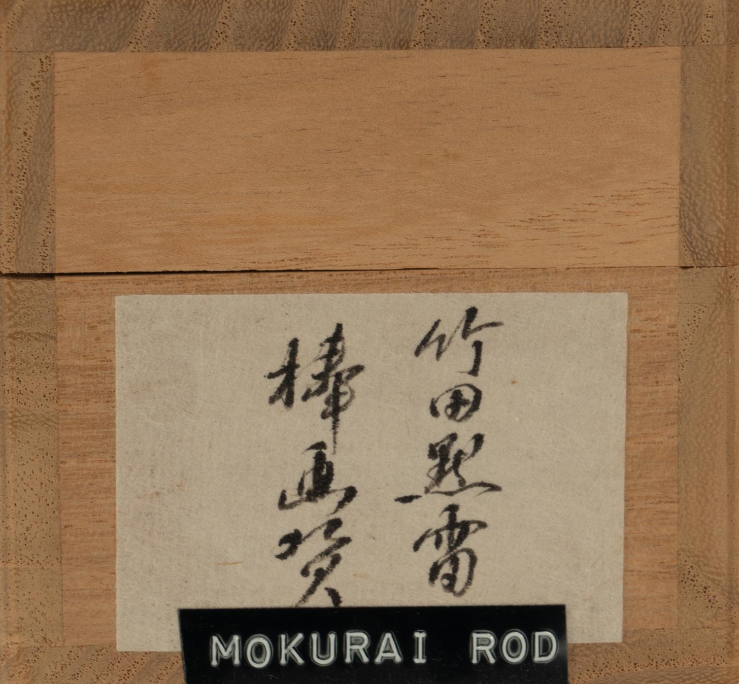 Various Artists (Japanese, 19th-20th Century)