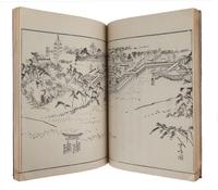 [JAPANESE BOOKS]. CHITOSĒN Fujihiko (千歳園 藤彦, possibly Senzaien Fujihiko, active 19th c.) -- WATANABE Taigaku (渡辺 対岳, active 19th century), illustrator. 厳島絵馬鑒 Itsukushima Ema Kagami [The Ex-votos of Itskushima Shrine]. [Hiroshima]: 1833 (Tenpō 3).