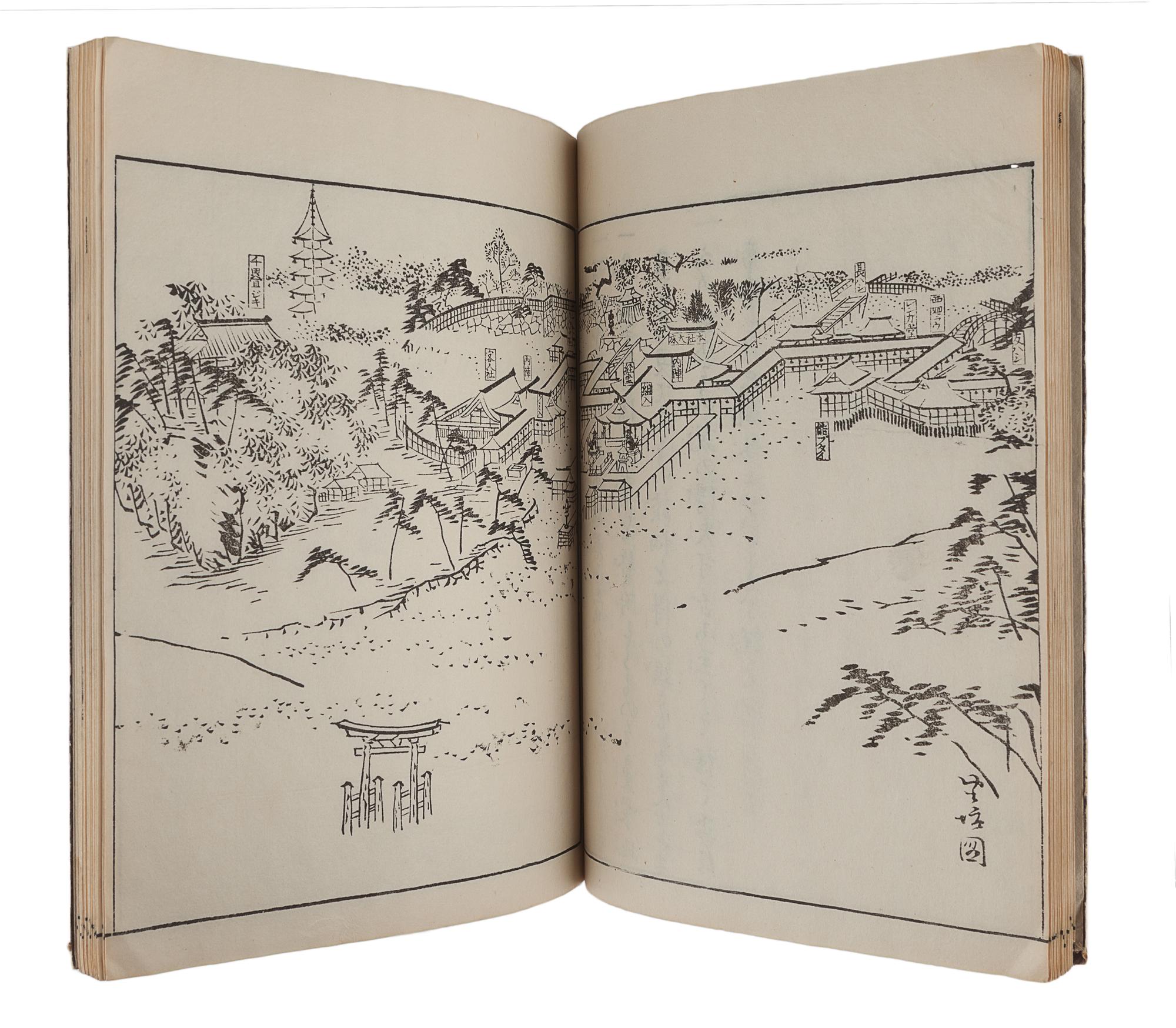 [JAPANESE BOOKS]. CHITOSĒN Fujihiko (千歳園 藤彦, possibly Senzaien Fujihiko, active 19th c.) -- WATANABE Taigaku (渡辺 対岳, active 19th century), illustrator. 厳島絵馬鑒 Itsukushima Ema Kagami [The Ex-votos of Itskushima Shrine]. [Hiroshima]: 1833 (Tenpō 3).