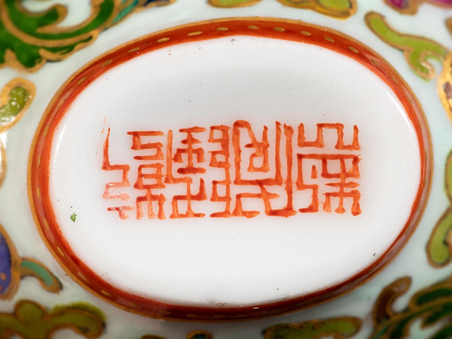 Six Chinese Porcelain Snuff Bottles