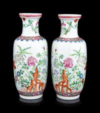 A Pair of Chinese Famille Rose Porcelain Vases