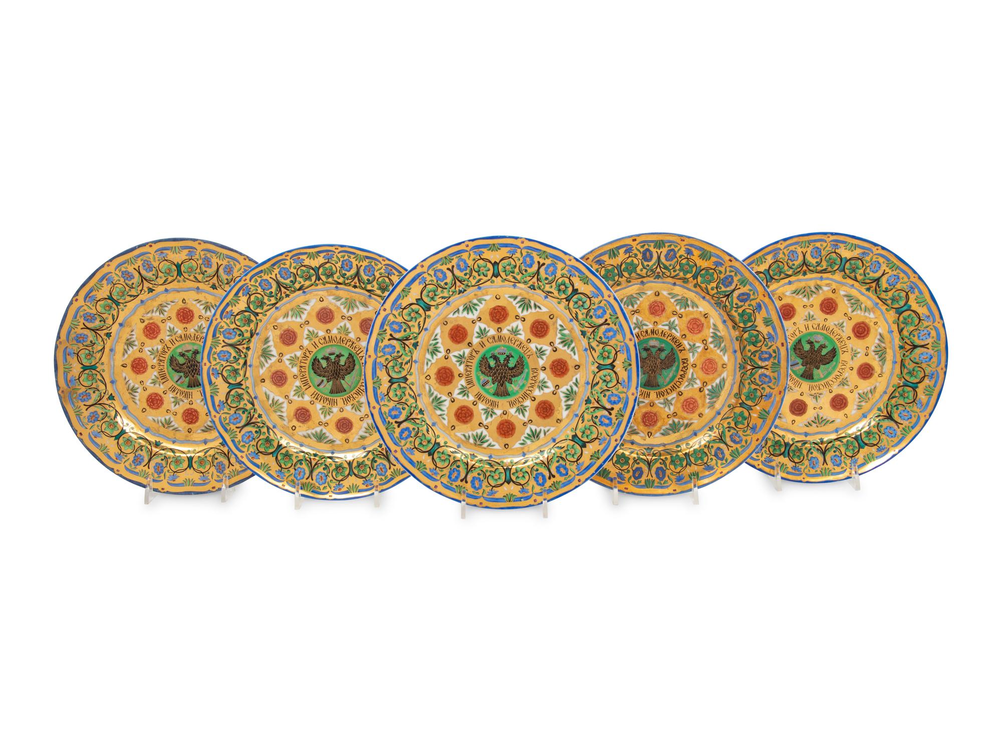 Five Russian Porcelain Dessert Plates from the Kremlin Service