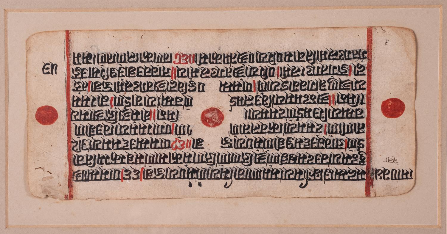 Six Islamic Manuscripts
