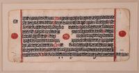 Six Islamic Manuscripts