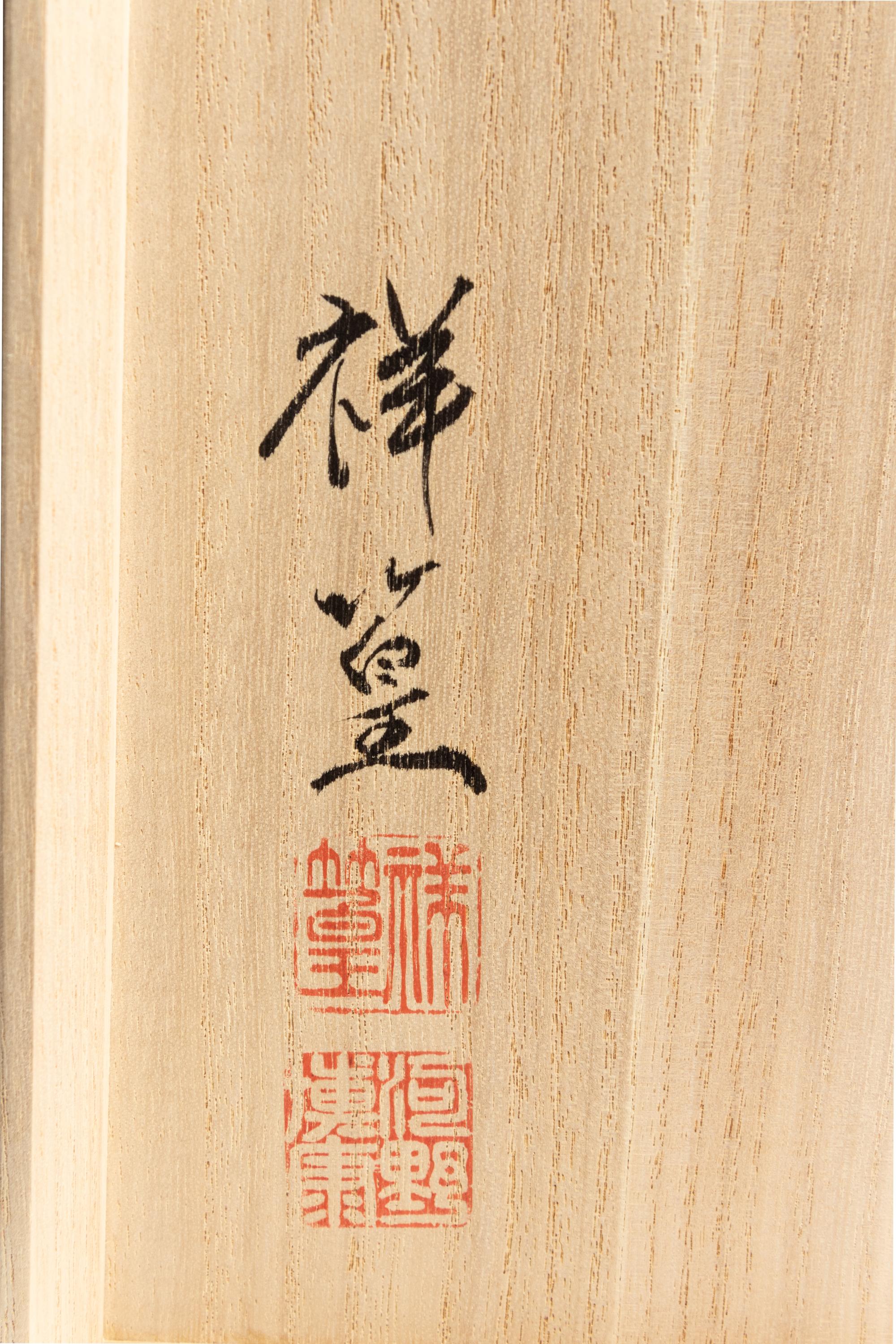 Kawano Shoko