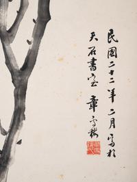 Zhang Xuelou