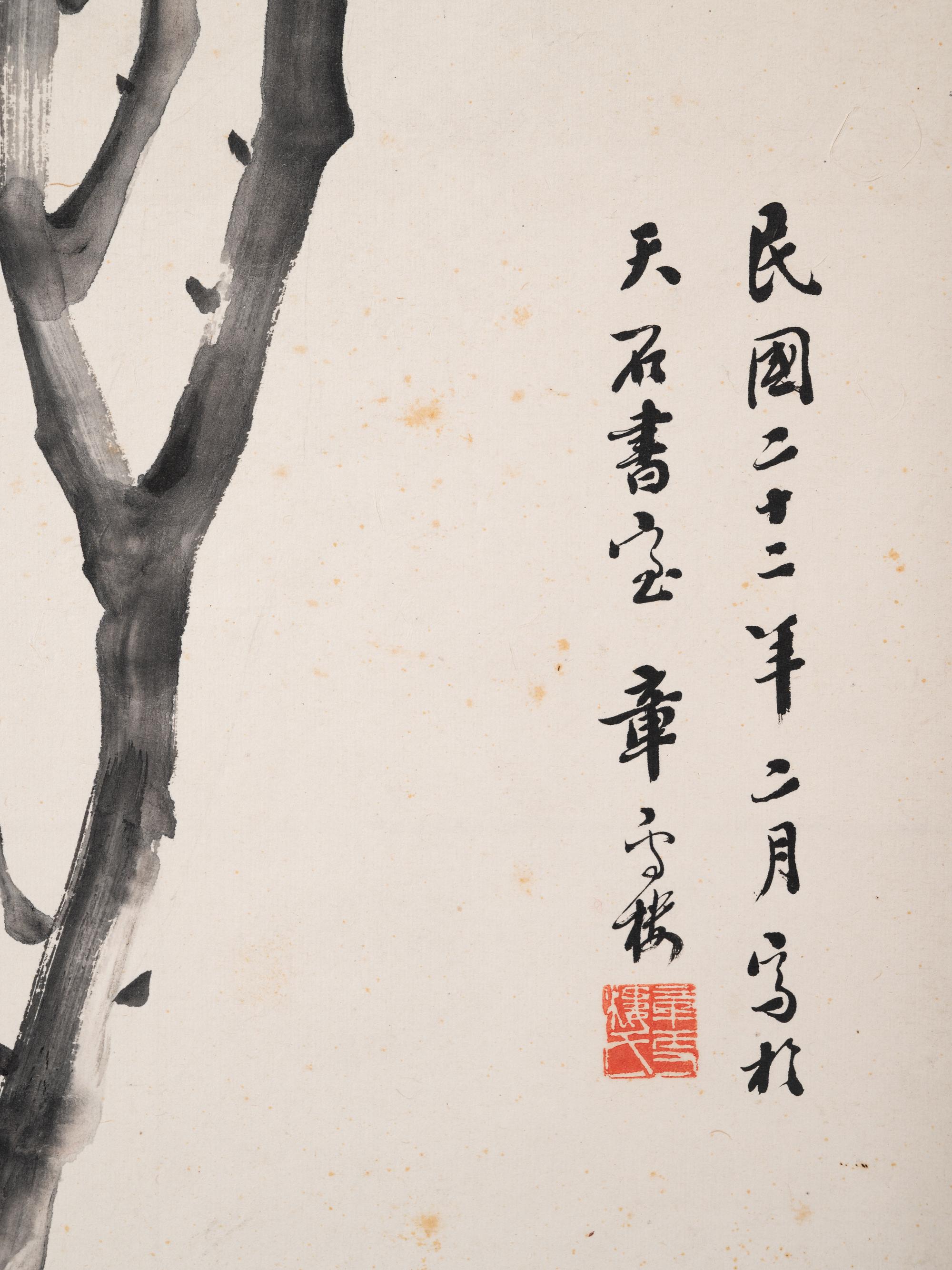 Zhang Xuelou
