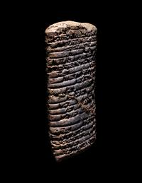 A Mesopotamian Clay Cuneiform Tablet