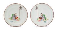 A Pair of Famille Rose Porcelain Plates Diameter 5 7/8 inches. — LATE QING DYNASTY