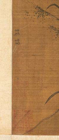 Attributed to Lin Chun