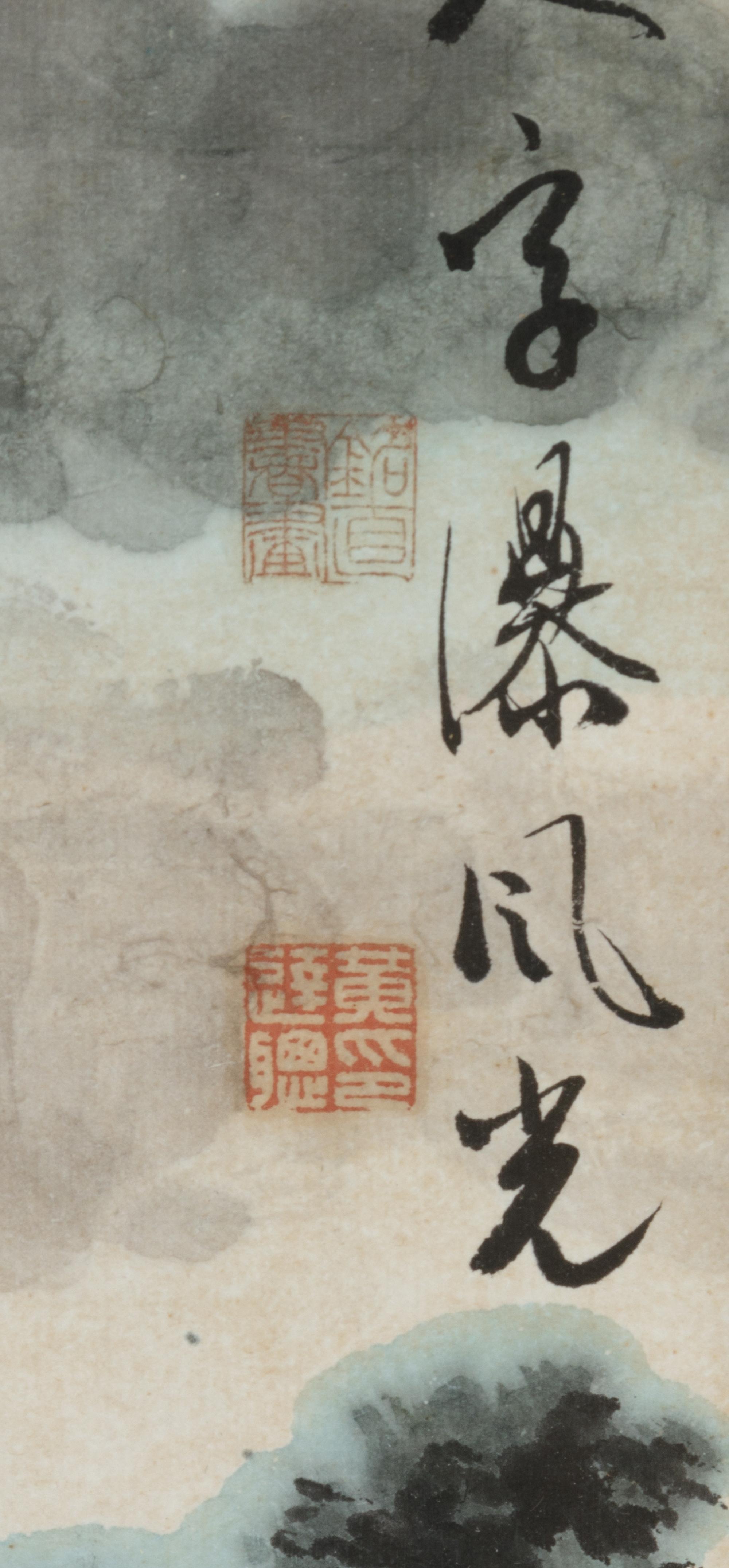 Huang Dacong