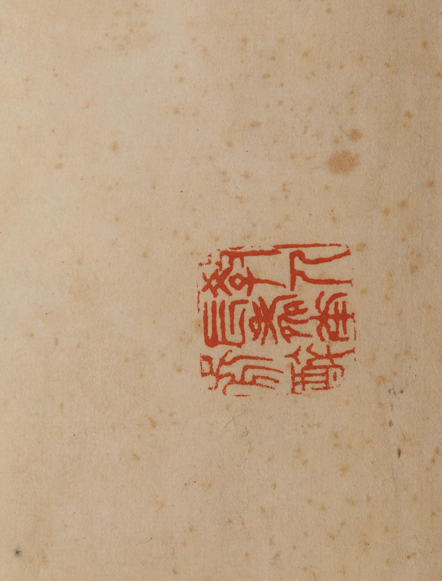 Tang Hechun