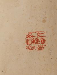 Tang Hechun