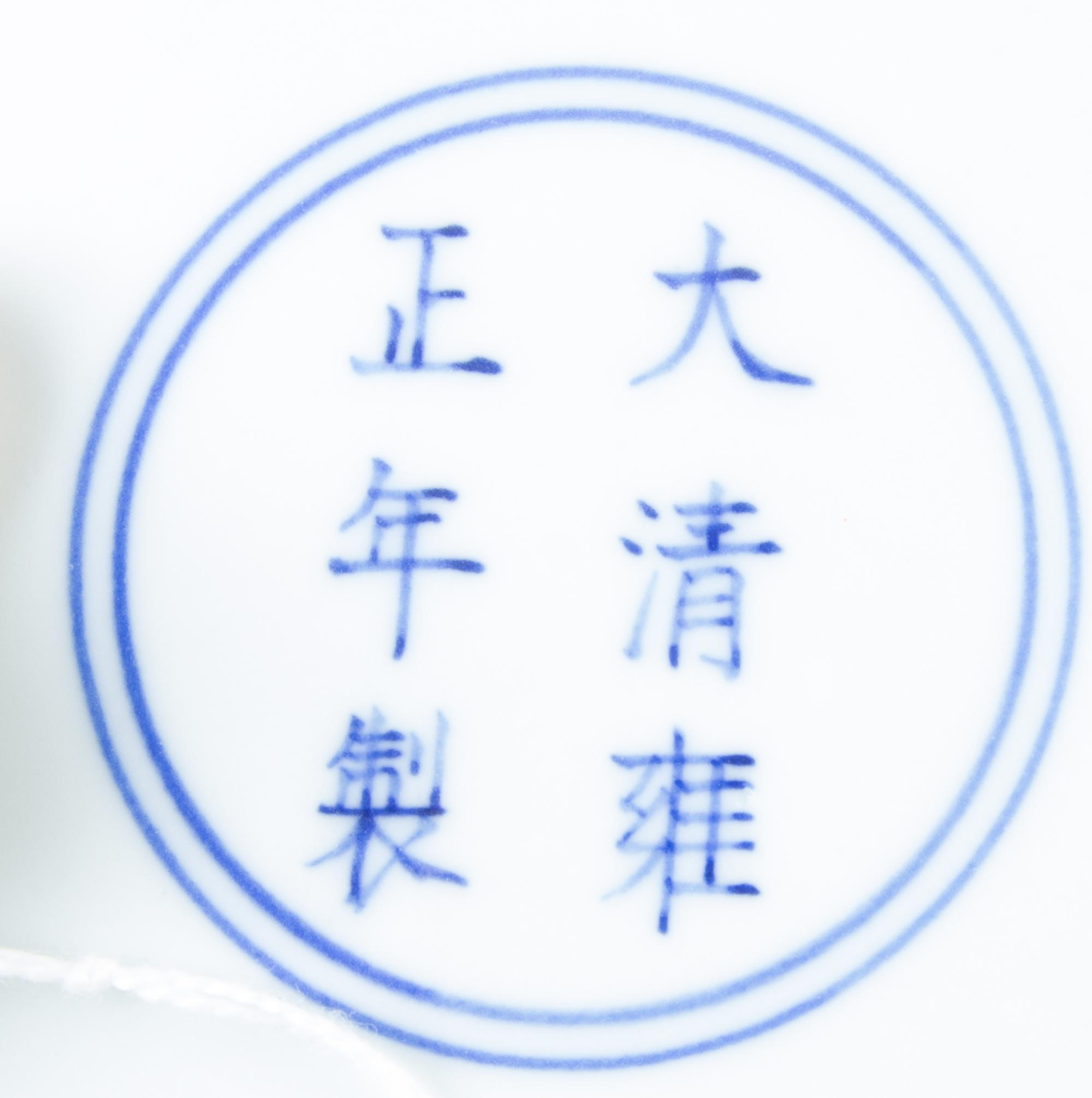 A Doucai Porcelain Plate