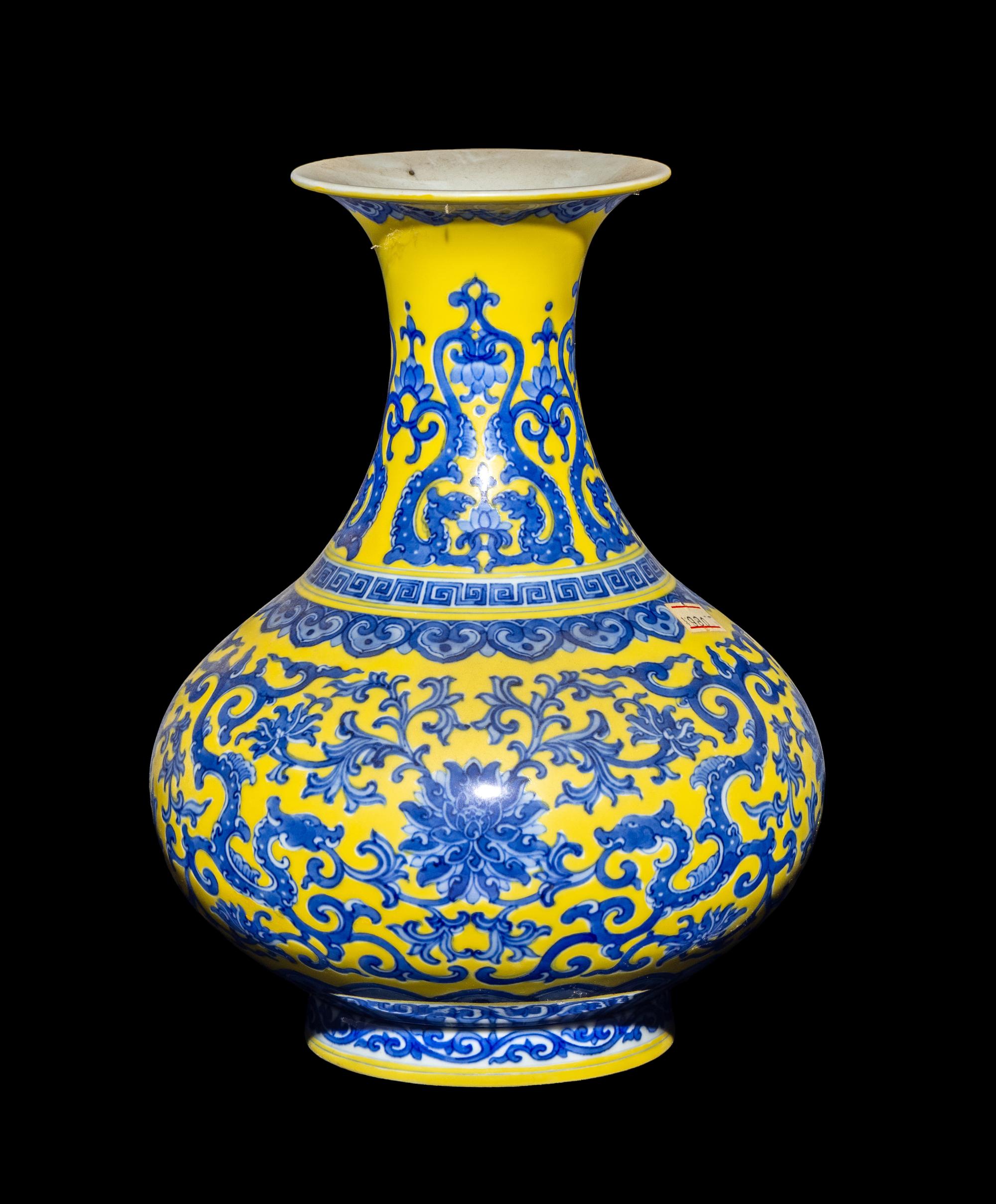 A Chinese Yellow Ground Underglazed Blue Porcelain Vase