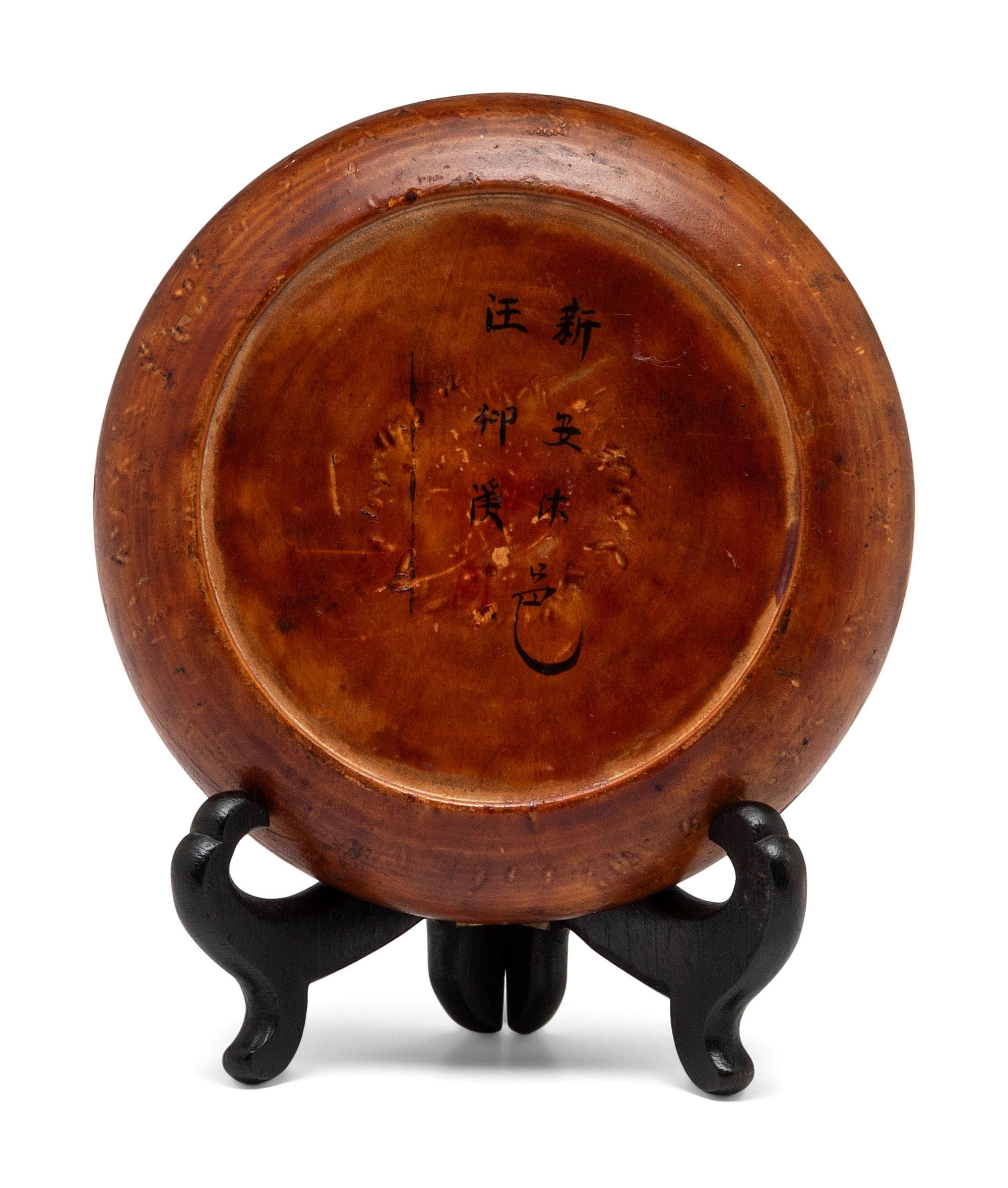 A Chinese Geometric Boxwood Compass