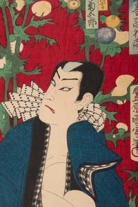 Toyohara Kunichika (1835-1900), Utagawa Kunisada (1786-1865), Yōsai Nobukazu (1872-1944) and Others