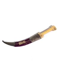 An Ottoman Walrus Tusk-Handled Dagger and Sheath