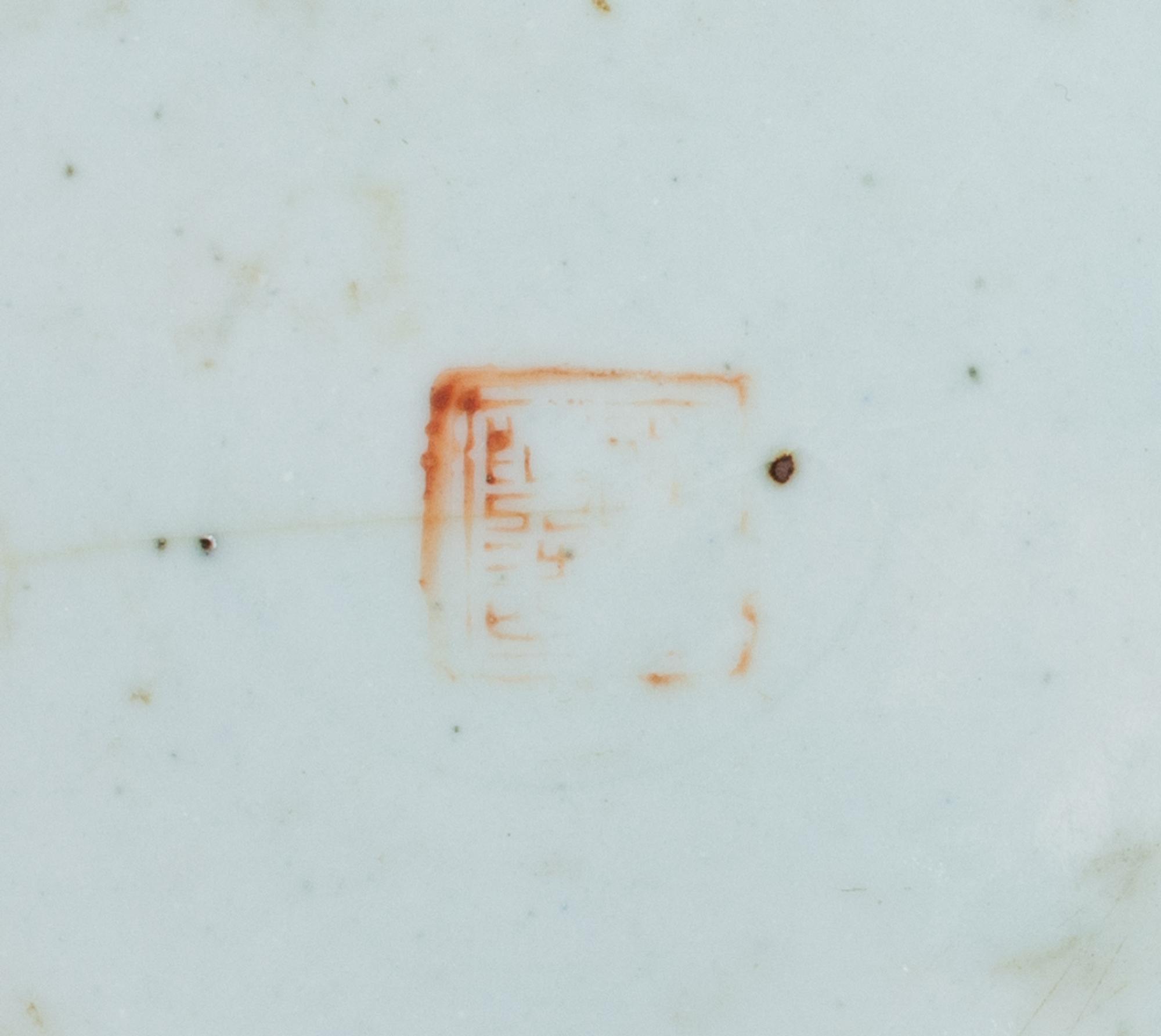 Six Chinese Famille Rose Porcelain Articles