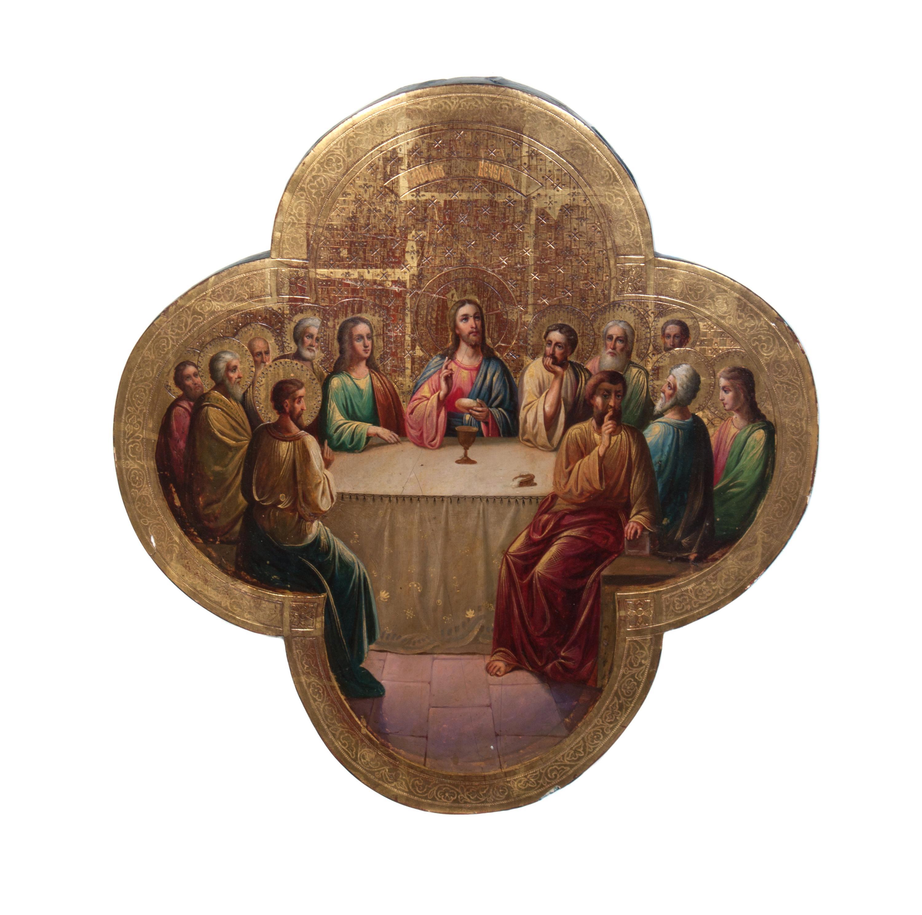 An Eastern European Quatrefoil Form Painted Icon 16 1/4 x 16 1/4 inches.