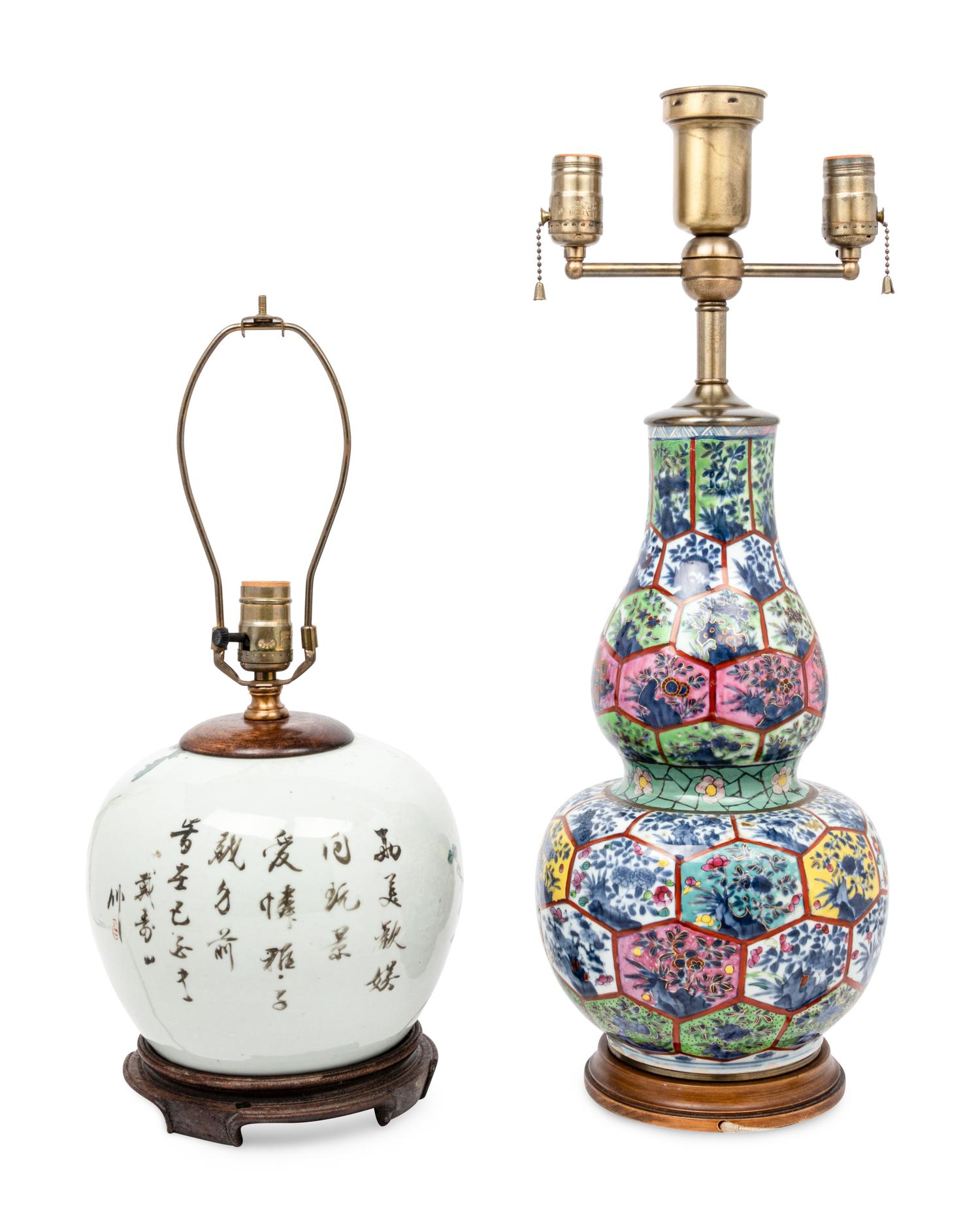 Two Chinese Famille Rose Porcelain Vessels