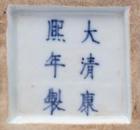 A Pair of Chinese Export Famille Noir Vases