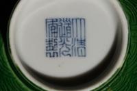 An Incised Green Glazed Porcelain 'Dragon' Bowl